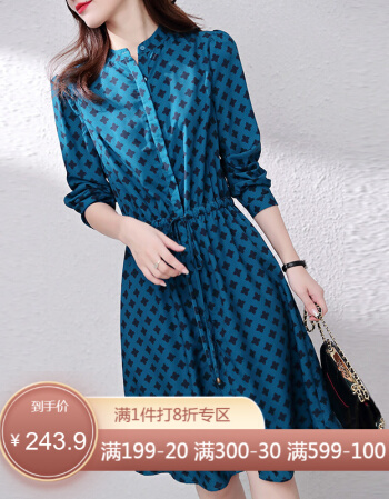 诗绪咖色名媛小香风连衣裙女短款长袖a字裙打底