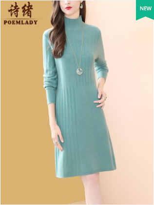 诗绪100羊毛针织连衣裙女中长款长袖毛衣裙打底